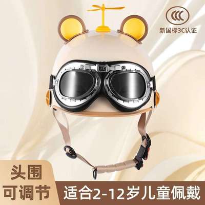 【新国标】儿童男女孩小孩防晒滑板骑行防摔2-12岁自行车安全帽