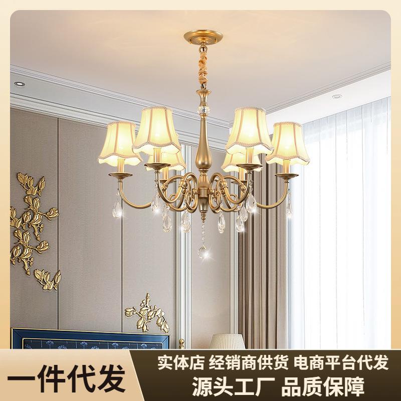 美式乡村铁艺吊灯水晶客厅灯田园风格简约复古主卧室餐厅灯具极简