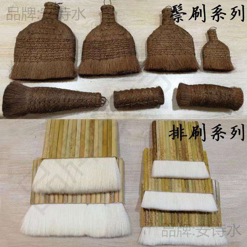 羊毛排刷柔软不掉毛手工裱浆糊鬃刷猪棕老虎装裱材料工具加长排笔