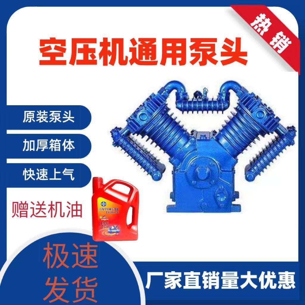 捷豹款四缸空压机机头1.05/12.5/16气泵泵头7.5KW
