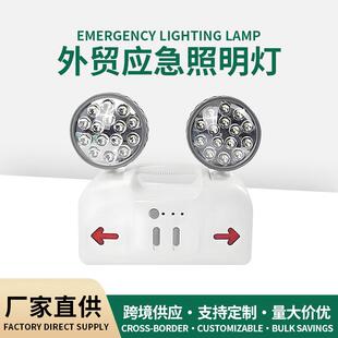 厂家直销外贸出口智利南美欧洲阿联酋热销外销应急灯充电灯照明灯