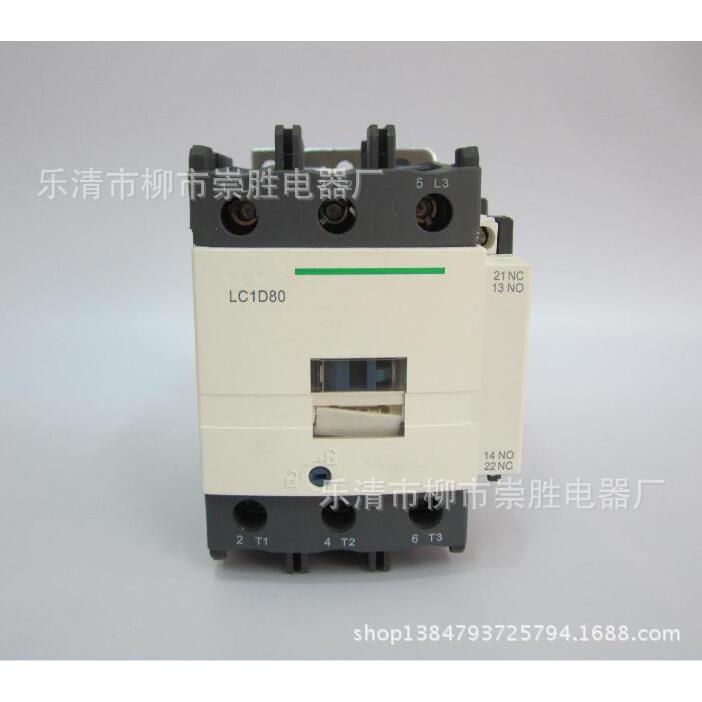 CJX2交流接触器LC1D80 110V 220V 380V