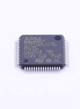 原装 假一赔十 STM32L476RGT6 32L476RGT6 LQFP-64 32位单片机