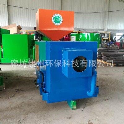 燃煤链条炉排热风炉 甘肃生物质燃烧机厂家 全自动排渣木片燃烧器