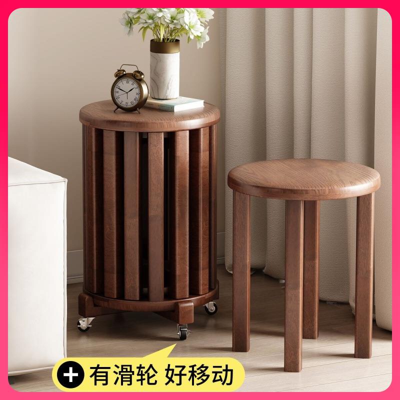 G3YN实木可叠放茶几组合凳子圆凳家用餐桌凳叠叠乐板凳带滑轮折叠