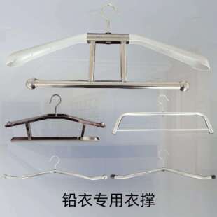 衣撑铅衣衣撑介入铅衣衣撑加强衣撑防变形铅衣架子