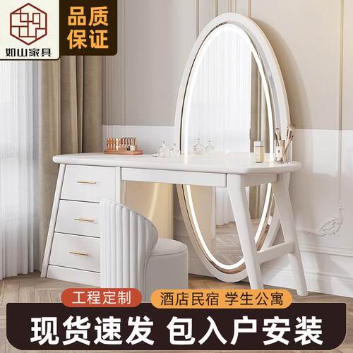 网红全身梳妆台家用卧室实木轻奢穿衣镜现代简约公寓化妆桌落地镜