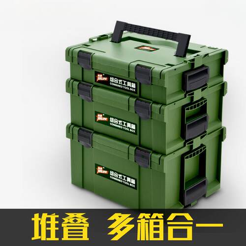 隽狼五金手提堆叠式工具箱塑料加厚大号电钻电工木匠装修师傅用箱