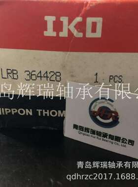 IKO英制滚针轴承内圈 LRB364428 内径57.15mm外径69.85mm厚44.7mm