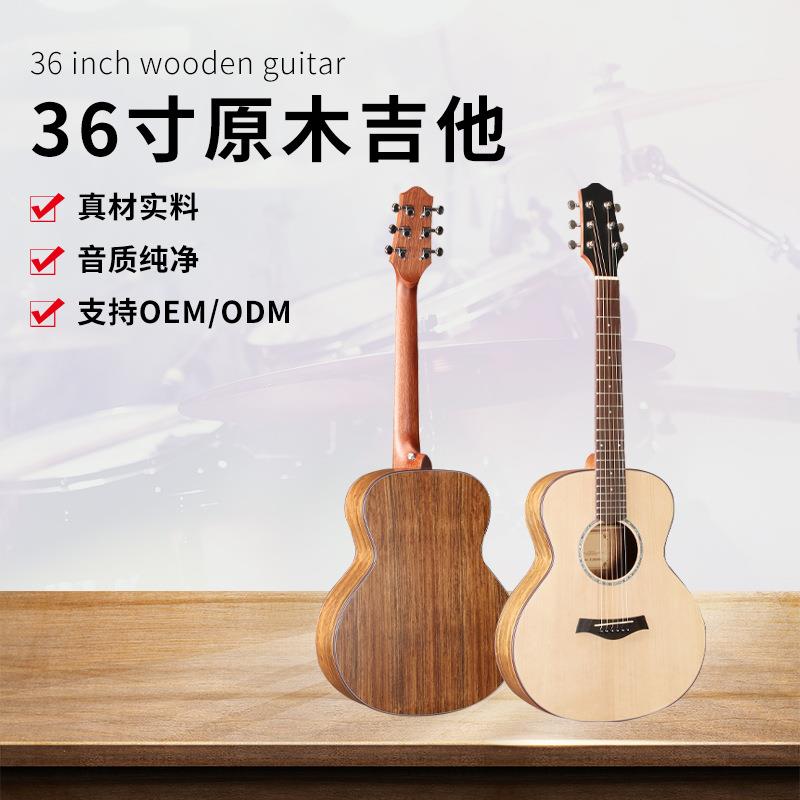 36寸西提卡云杉单板琴泰勒GSmini圆角高档镀铬全封闭原木色吉他