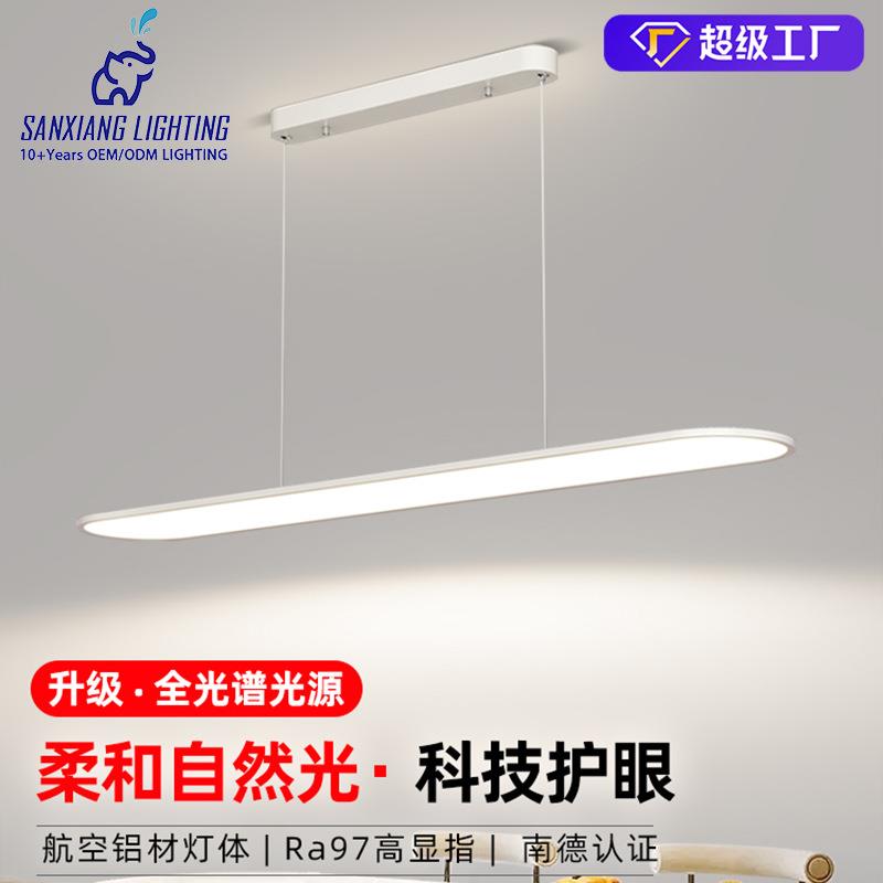 餐厅吊灯简约现代长条LED极简吧台办公餐桌吊灯客厅吊灯2025新款
