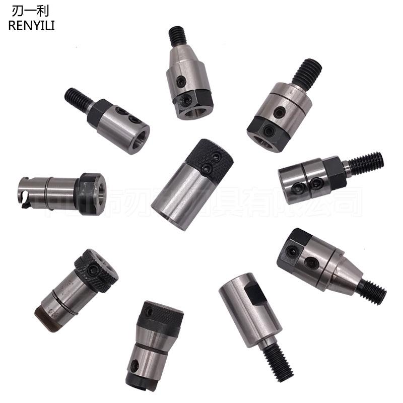 木工排钻快速连接头排钻套夹头排钻钻头接头钻头夹头排钻套筒