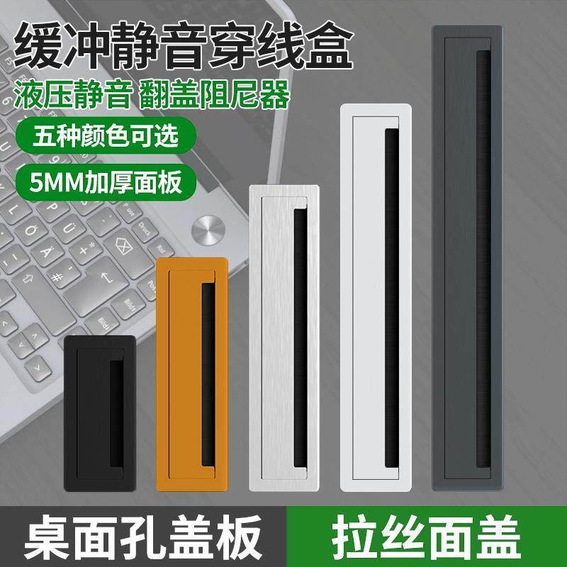 桌面孔盖板铝合金穿线盒长方形电脑桌电视柜装饰孔洞办公桌线孔盖,3C数码配件,USB灯,淘宝优惠券,粉丝福利购,淘宝优惠卷