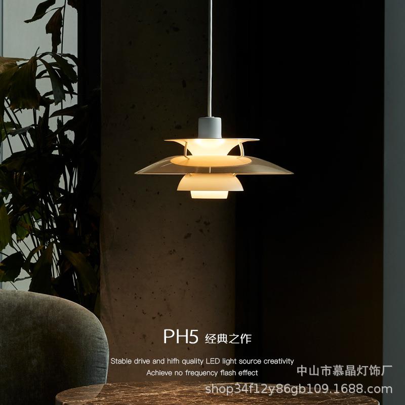 北欧ph5餐厅吊灯具复古餐桌灯 设计师吧台灯中古民宿卧室书房灯饰