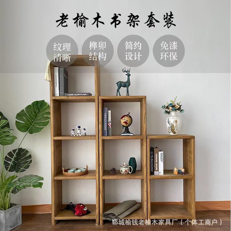 老榆木实木多宝阁茶柜置物架客厅展示架仿古书架多层置物收纳架