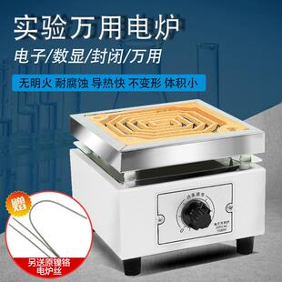 万用电炉实验室用工业高温电炉子/马弗炉封闭电阻炉加热炉