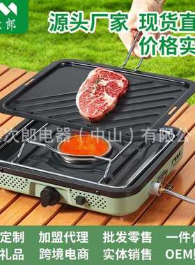 户外野餐卡式炉露营炉折叠便携瓦斯炉野炊烧烤防风猛火炉灶BK103
