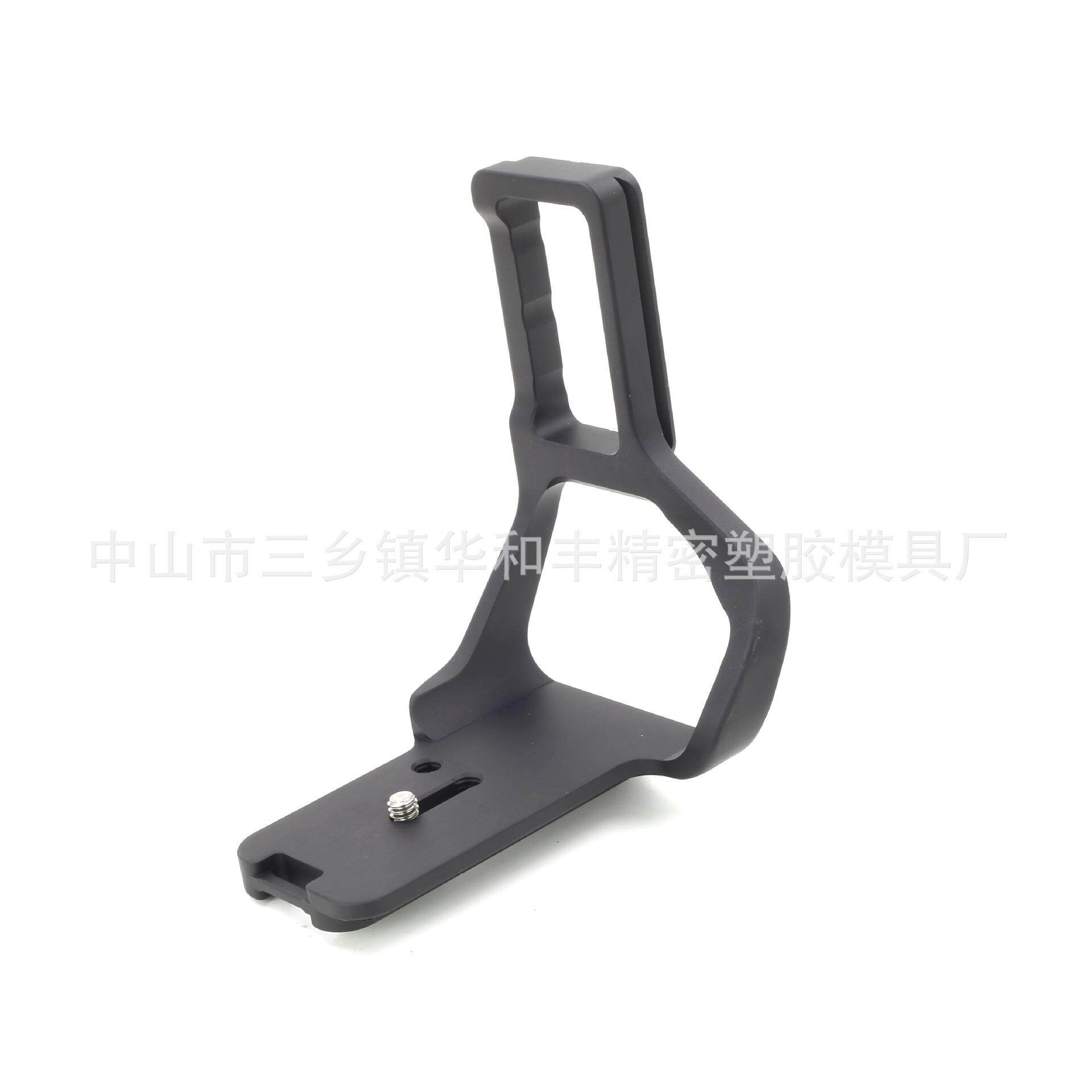D7200 带手柄相机专用L型快装板 竖拍板云台三脚架