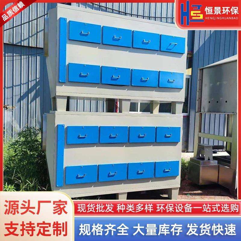 活性炭废气净化器 漆雾处理干式过滤箱工业除臭设备吸附环保箱厂