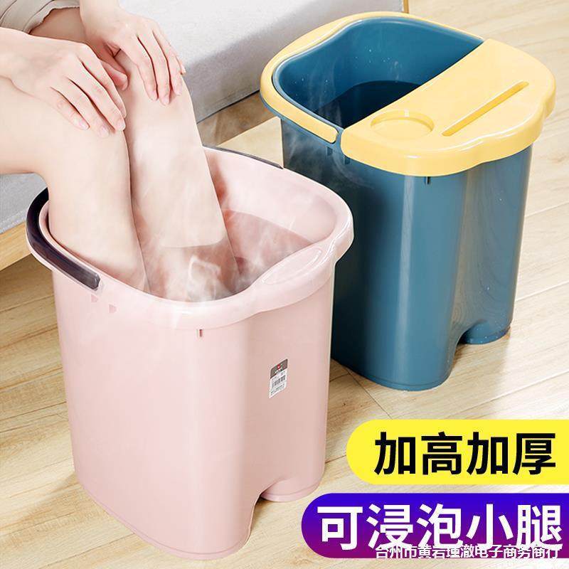 泡脚桶高深桶过膝洗脚盆家用宿舍足浴塑料按摩加高加厚过小腿保温,3C数码配件,USB灯,淘宝优惠券,粉丝福利购,淘宝优惠卷