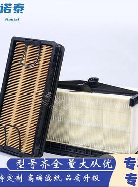 DBA5307 7286652滤芯用于发动机装载机7010030 PA31010 PA31011