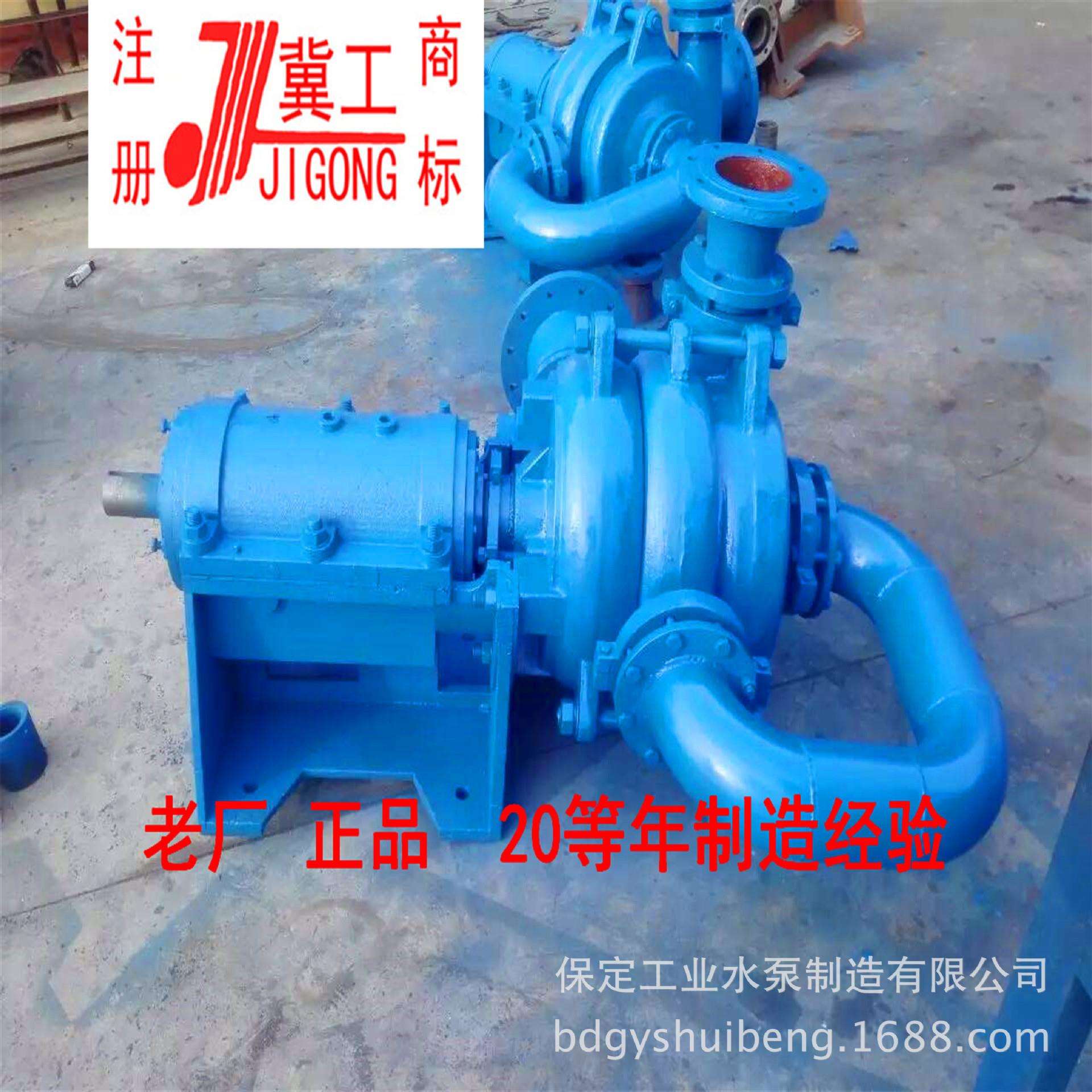 冀工65ZJE-2型压滤机专用入料加压杂质合金渣浆泵 砂浆泵 泥沙泵