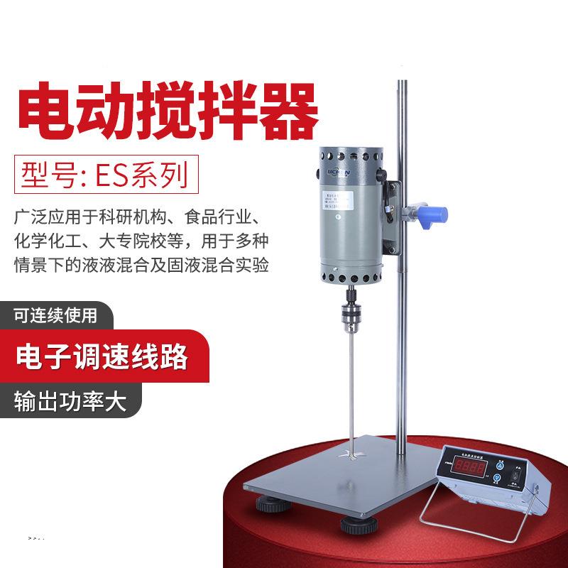 磁力搅拌器JB系列实验室电动搅拌机数显恒速精密定时高速搅拌机