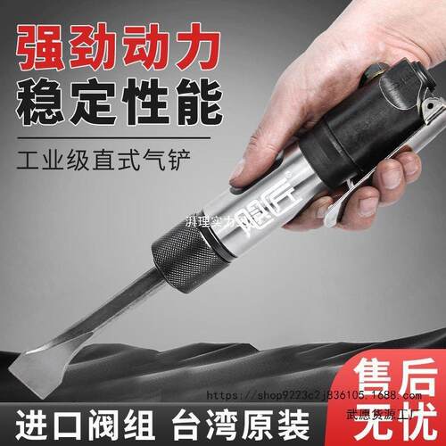 飓匠多功能CZ1直式气铲CZ2直柄清焊渣风镐气镐除锈器气动铲