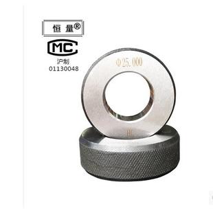 河北宏亚/上海恒量高精度光面环规 内径校对环规 光滑环规校表环