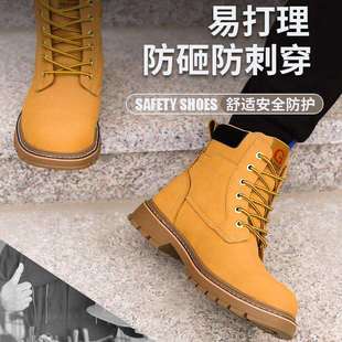 跨境耐磨建筑工人鞋 防砸防刺工靴高帮劳保鞋 英伦马丁靴防护鞋