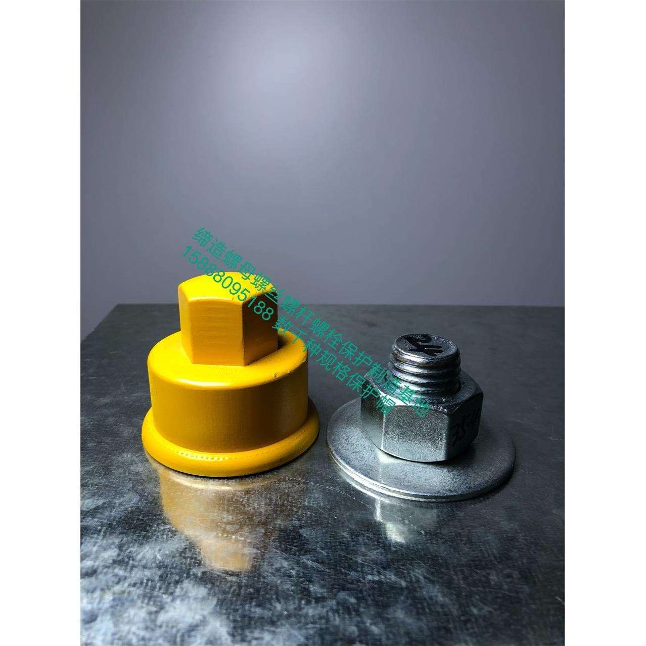 地脚螺丝保护套 六角螺栓螺母保护帽 法兰螺母保护盖 螺母套