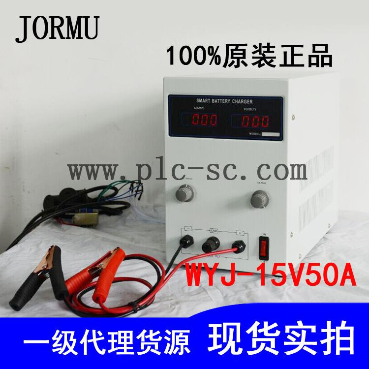 厂家直销WYJ-15V50A精密线性直流可调稳压稳流电源特殊订制非标