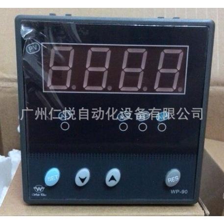 WP-C903-02-12-HL上润智能数显表温控器温控仪表液位压力控制仪表