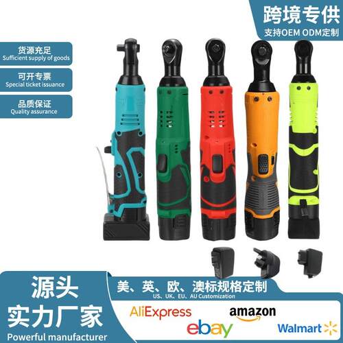 电动棘轮扳手90度直角角向电动充电棘轮扳手舞台桁架工具