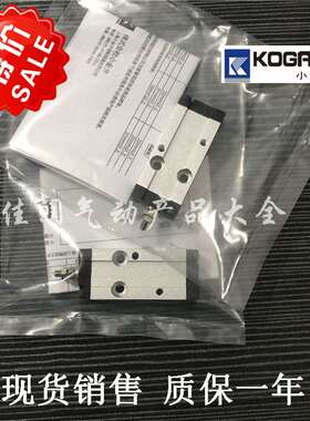 KOGANEI小金井BDA/BDAS10x5x10x15x20x25x30x50-1A-3A贴片机气缸