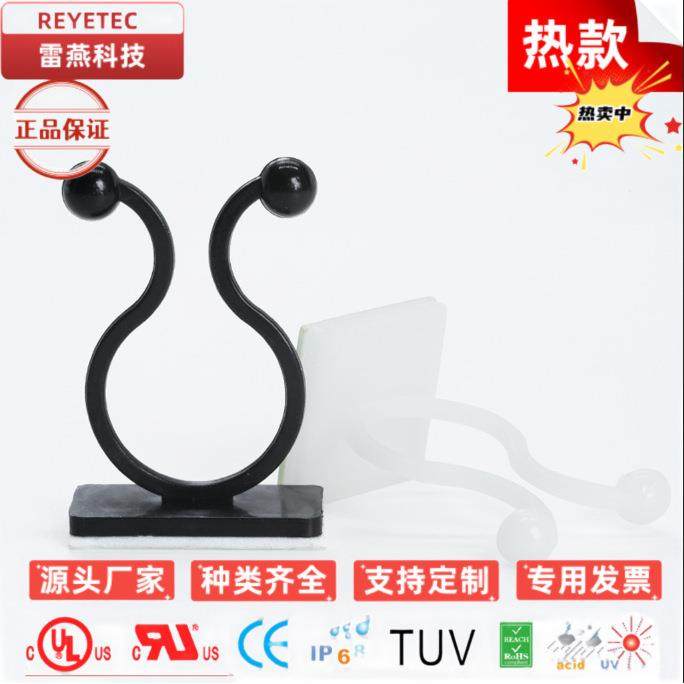 KL粘胶线夹 自粘式配线固定座 排线理线夹 电线束线扭线环,3C数码配件,USB灯,淘宝优惠券,粉丝福利购,淘宝优惠卷