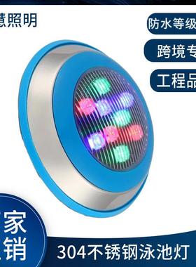 LED 泳池壁灯水下IP68防水七彩水底壁挂壁灯AC24V水下壁灯喷泉灯