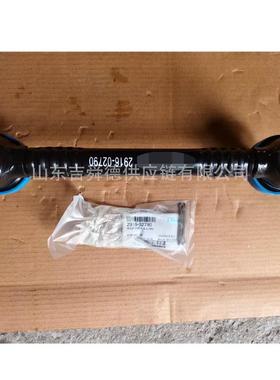 宇通客车配件2916-02790 2916-02791稳定杆吊杆总成 横向稳定杆