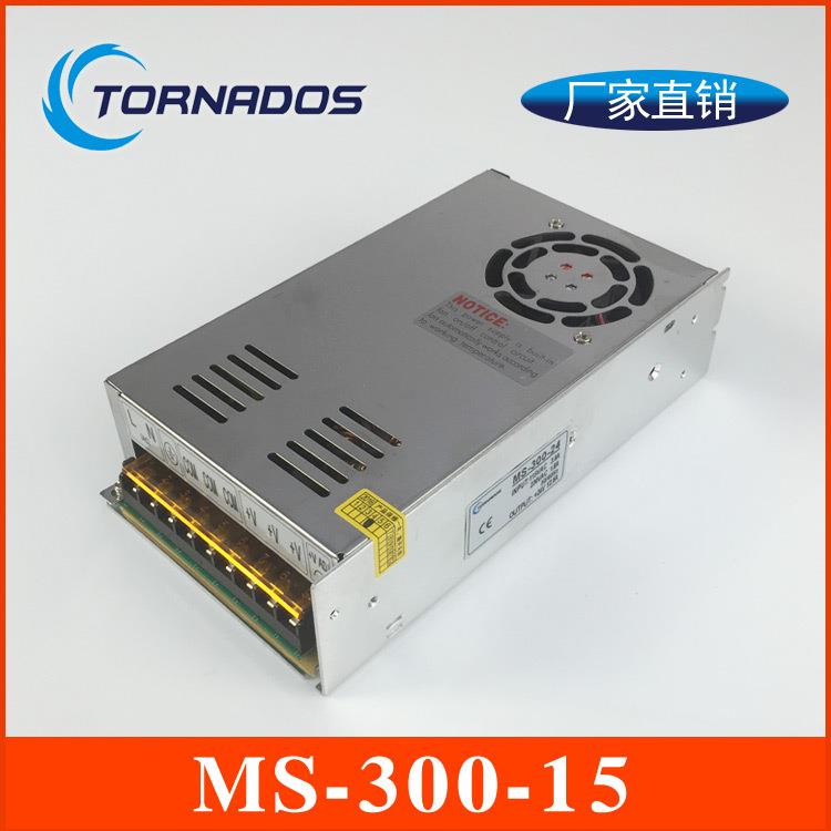300W15V20A单组MS-300-15小体积开关电源15V300W工业直流电源