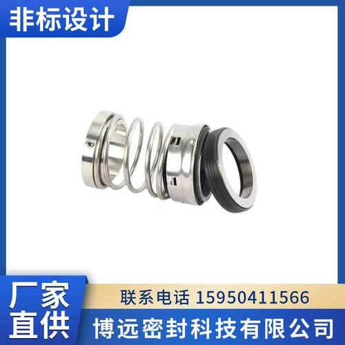 FBD机械密封 FBD-90机械密封 船用泵机械密封 厂家直销 型号齐全