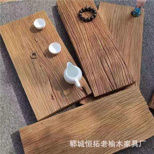 老榆木原生态干泡台茶盘茶台实木托盘整块风化木板茶托榆木板