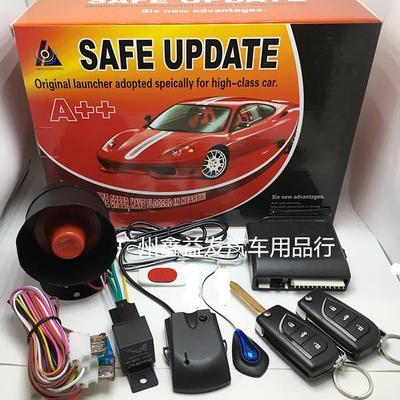 car alarm System 1-Way折叠钥匙防盗器出口电商汽车防盗器英文版
