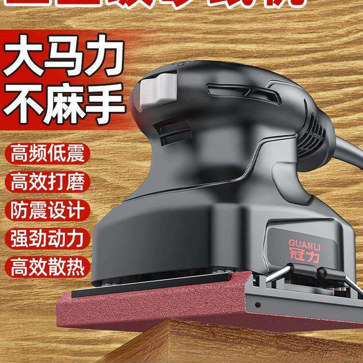 电动打磨机小型墙面腻子砂光机多功能木工家具油漆除锈抛光砂纸机