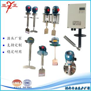 厂家直供 钢带式重锤料位计 钢丝绳式重锤料位计