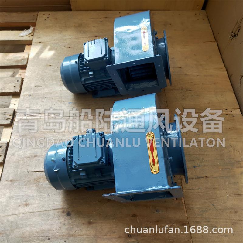 山东船陆CLQ系列船用离心通风机440V船用抽风机