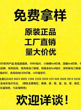 led贴片小灯珠0201翠绿灯珠光源纯绿色光贴片灯发光二极管灯珠smd