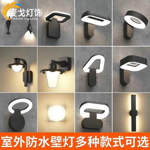 led户外防水壁灯户外别墅围墙可旋转庭院灯围墙阳台大门折叠壁灯