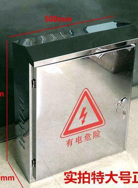 不锈钢户外防水防雨箱配电箱室内外防尘防雨箱监控设备箱500mm400