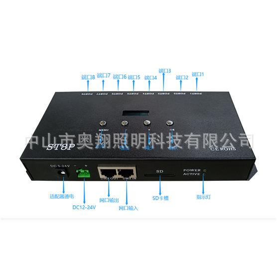 LED灯具控制器DXM512无线同步4口/8口支持串联和并联信号控制器