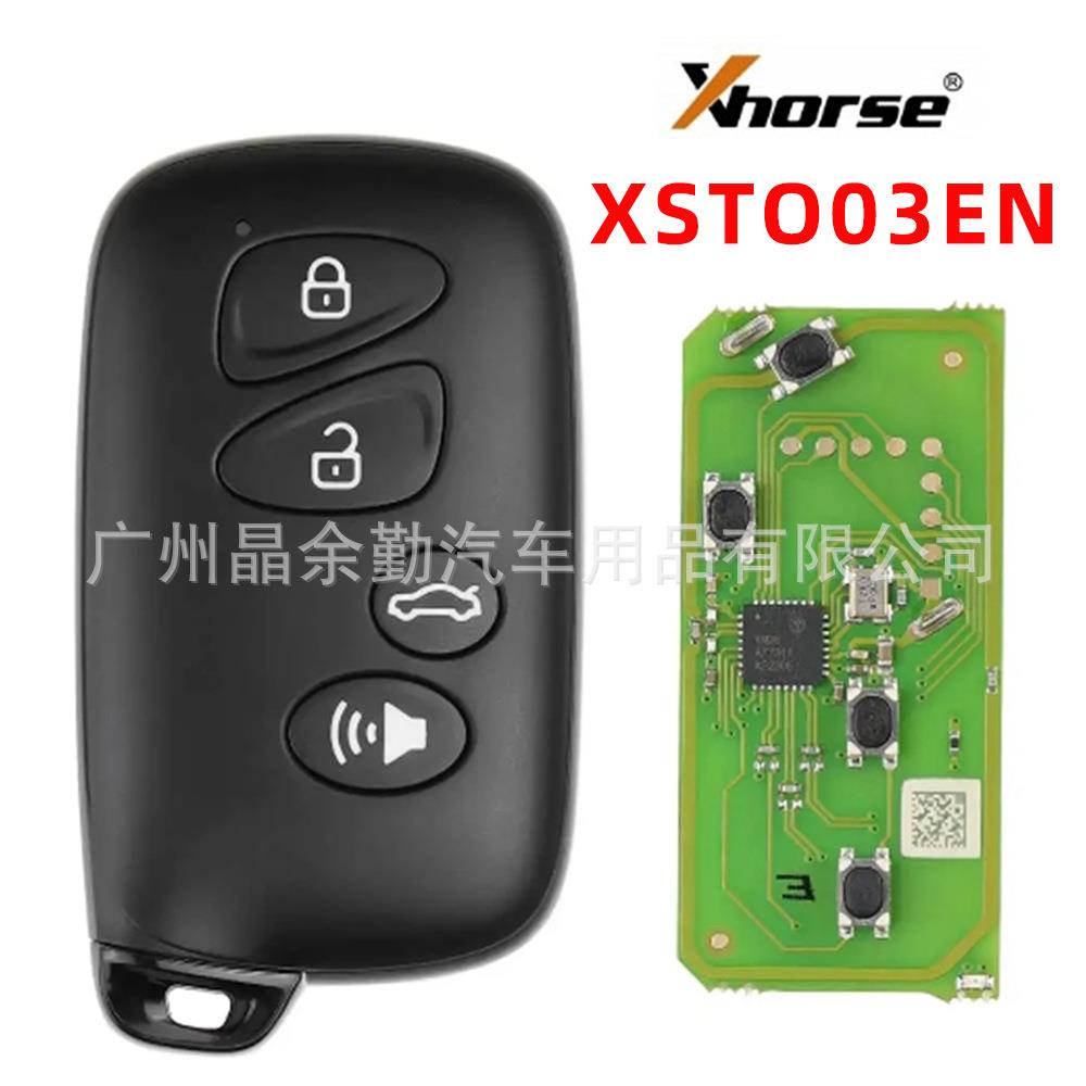 Xhorse XSTO03EN XM38 XM系列智能子机 VVDI汽车钥匙遥控钥匙4键